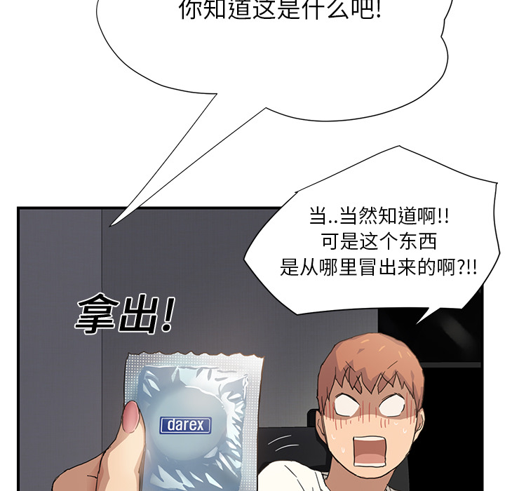 第22章：使用方法25
