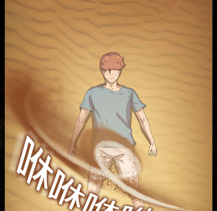第10章：产生幻觉18
