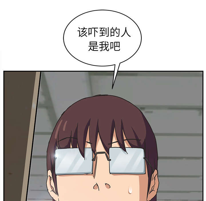 第86章：不该来的人42