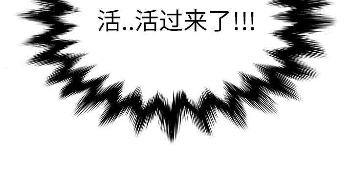第10章：产生幻觉39