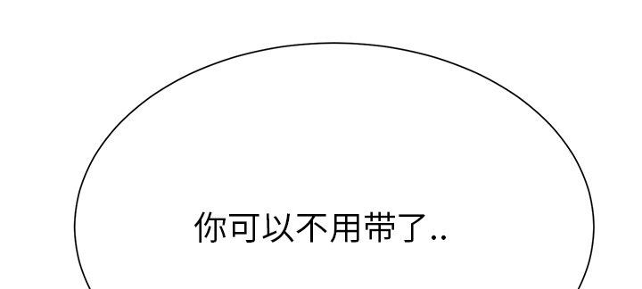 第27章：突然回家21