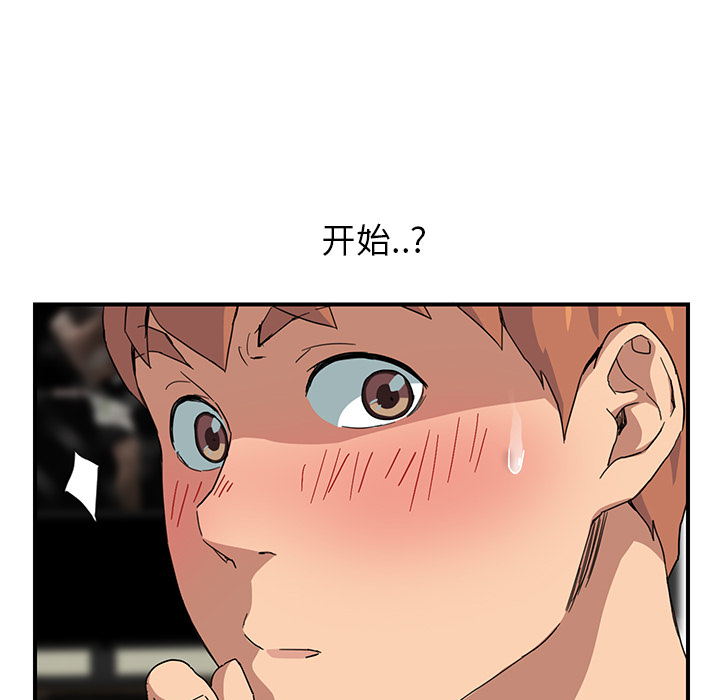 第25章：继续上课17