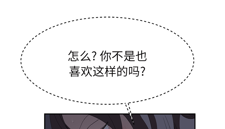 第54章：夜袭51