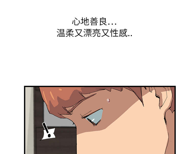 第2章：发怒7