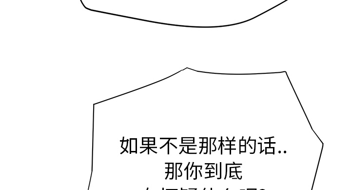 第34章：丝袜问题42