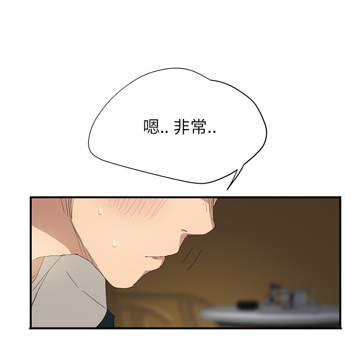 第33章：约会55
