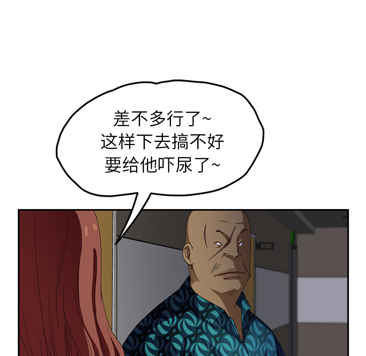 第37章：威吓16