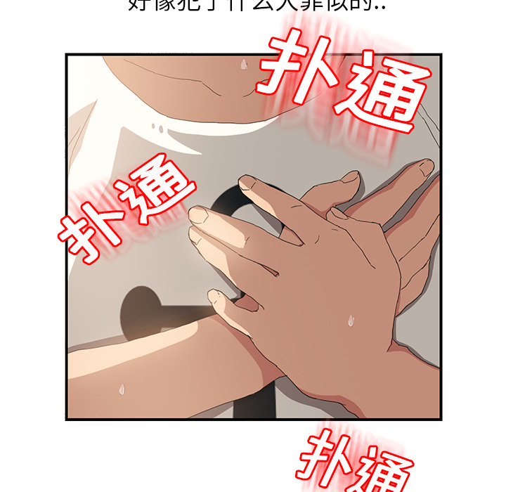 第29章：本来面目3