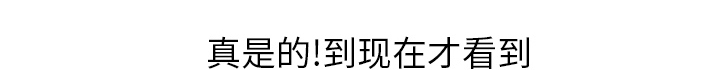 第14章：漱口0
