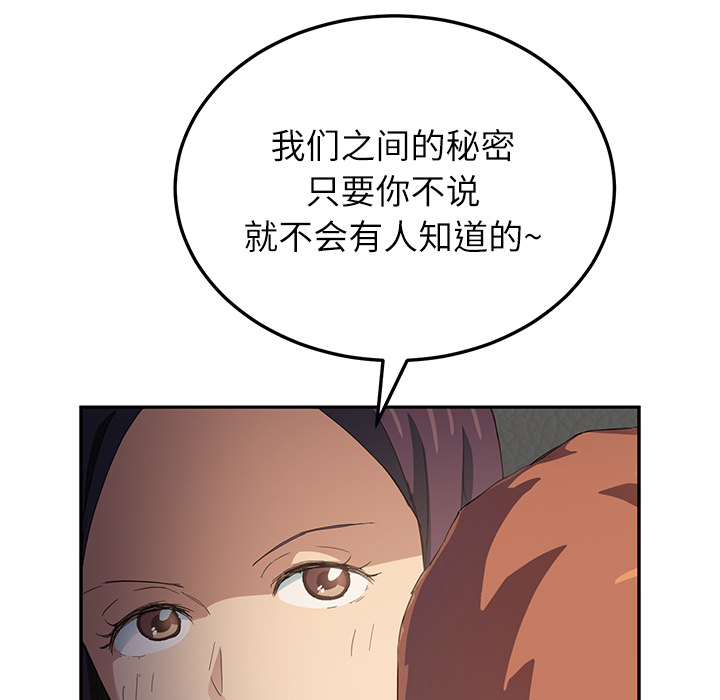 第42章：教训62