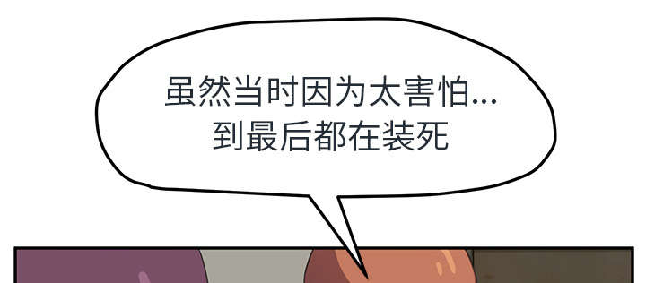 第90章：别再玩弄人11