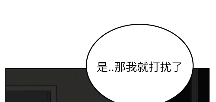 第51章：强行15