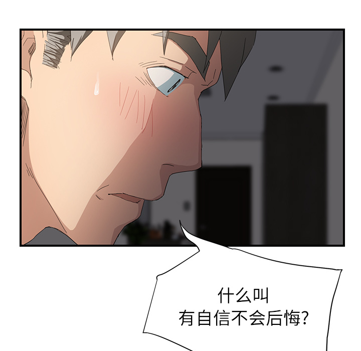 第34章：丝袜问题37