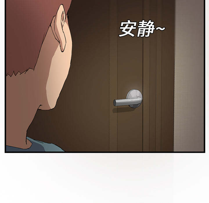 第2章：发怒60