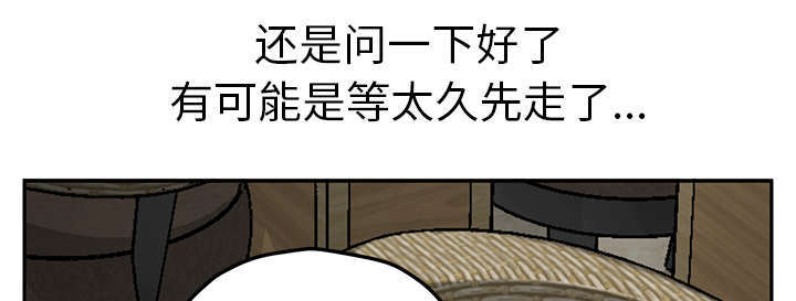 第93章：会面8