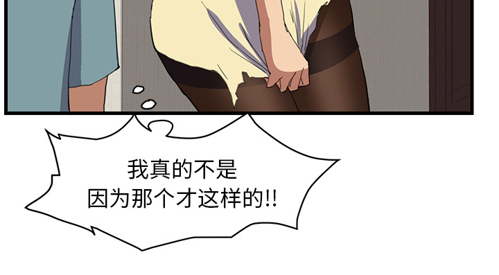 第2章：发怒16
