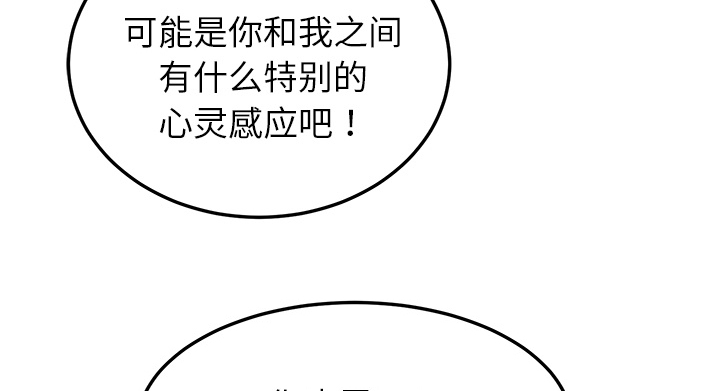 第38章：难受41