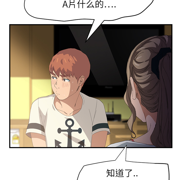 第34章：丝袜问题1