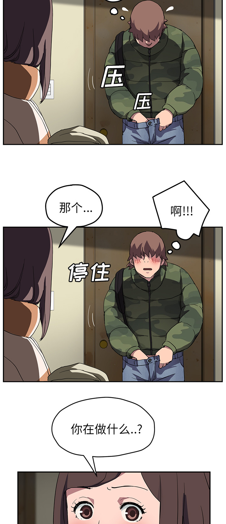 第80章：买菜12