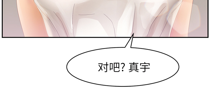 第52章：这样81