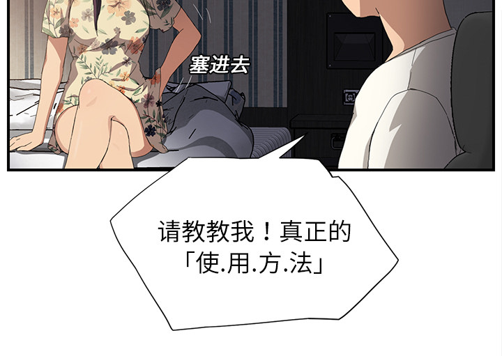 第22章：使用方法40