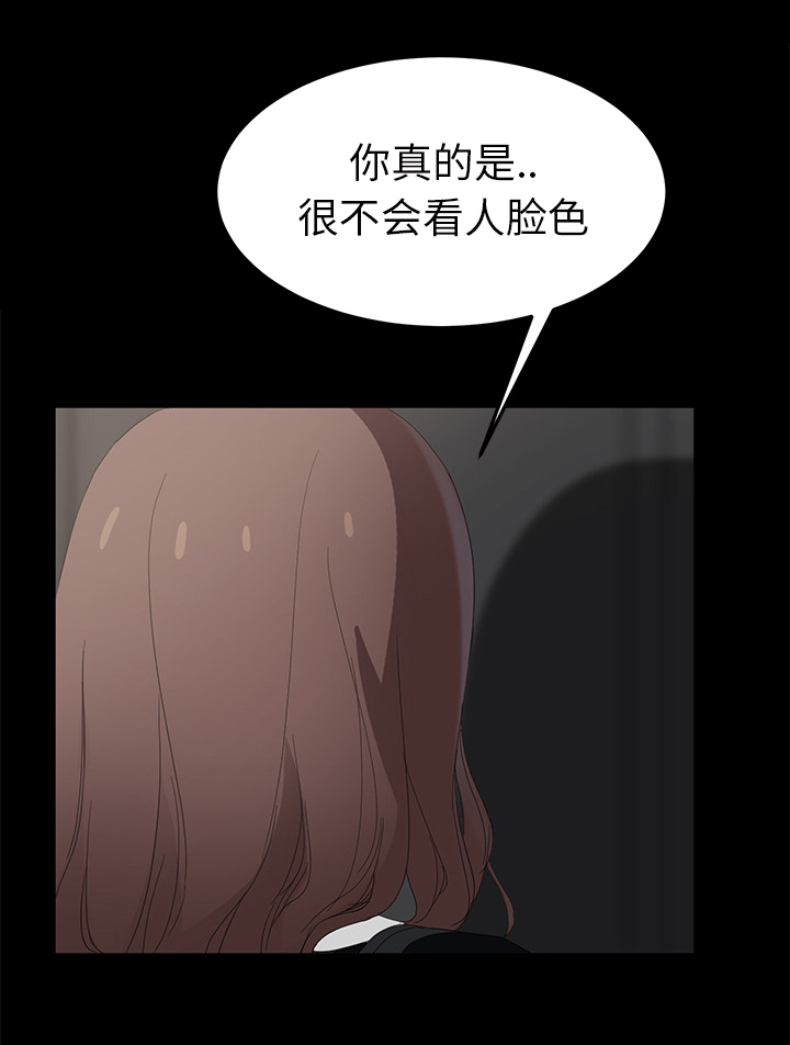 第55章：计划17