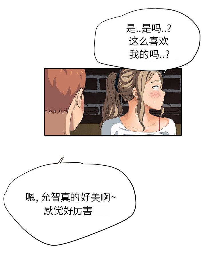 第34章：丝袜问题23