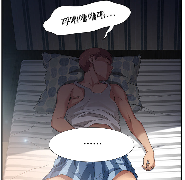 第19章：生气1