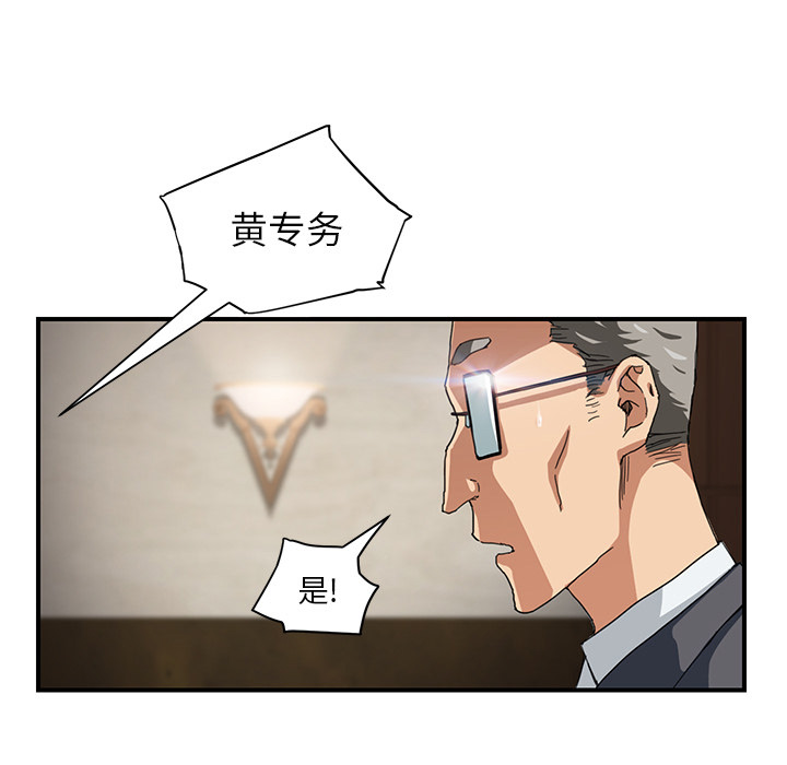 第26章：调查26