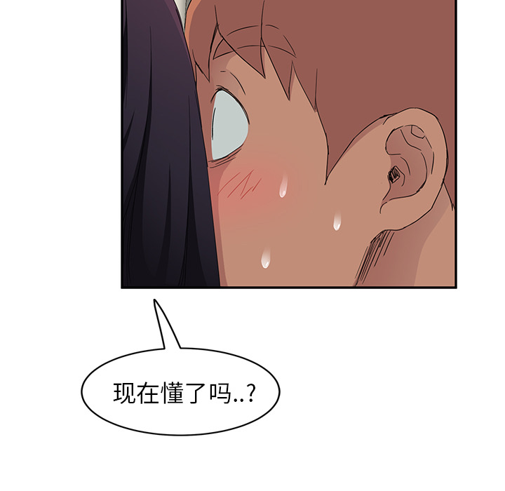 第45章：不要结婚？28