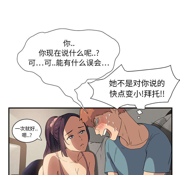 第7章：看电视38