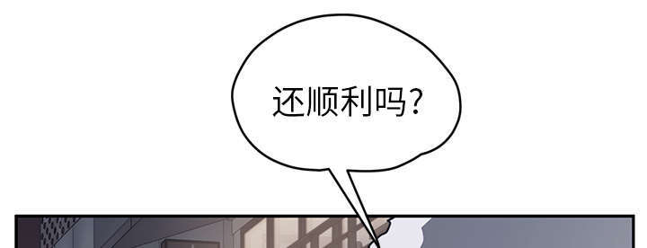 第96章：下雪了0