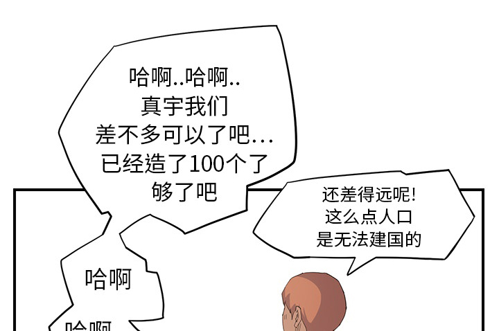 第32章：相信39