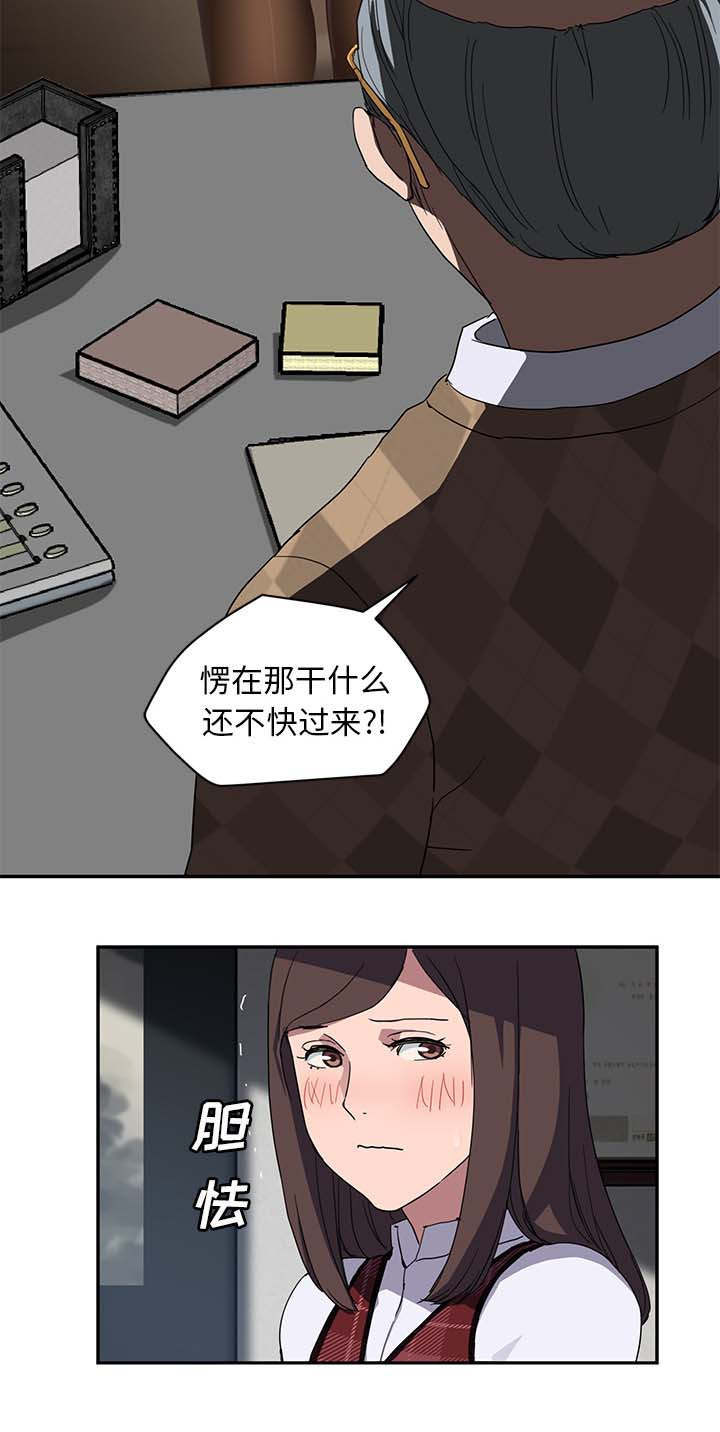 第73章：善良的姐姐6