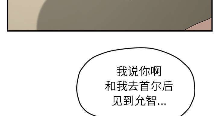 第92章：怀孕消息27