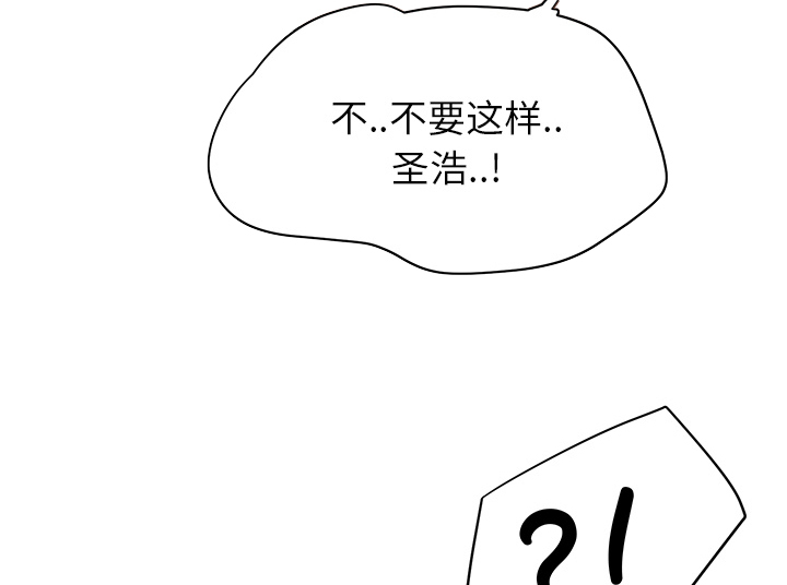 第30章：心中所想的样子39