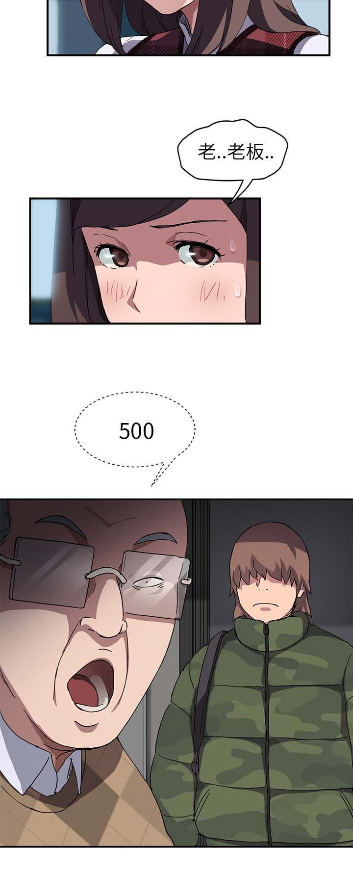 第77章：愤怒1
