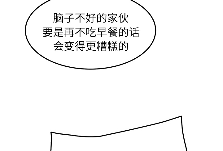 第39章：顶嘴10