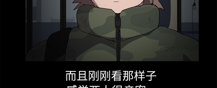 第82章：躺好8