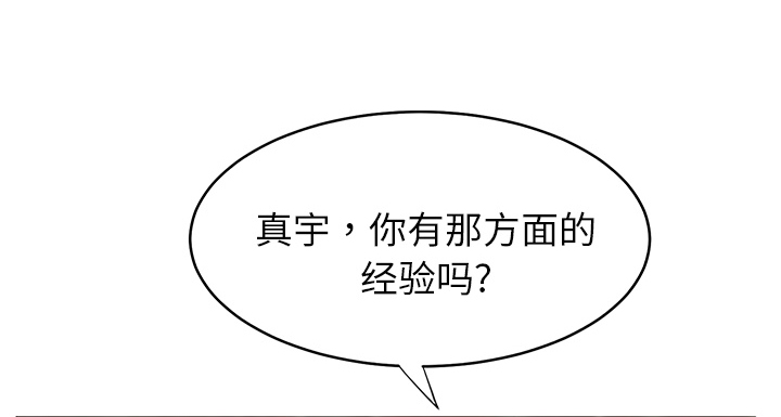 第13章：分享作品28