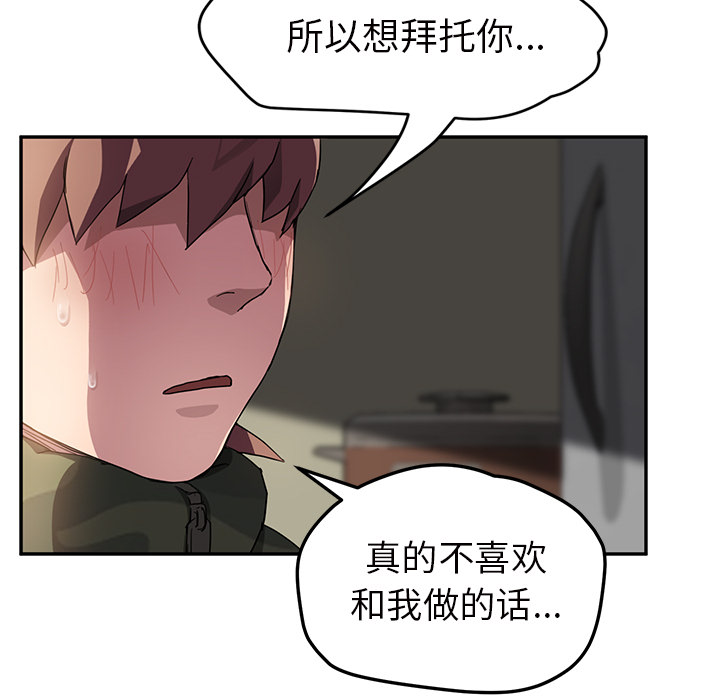 第82章：躺好33