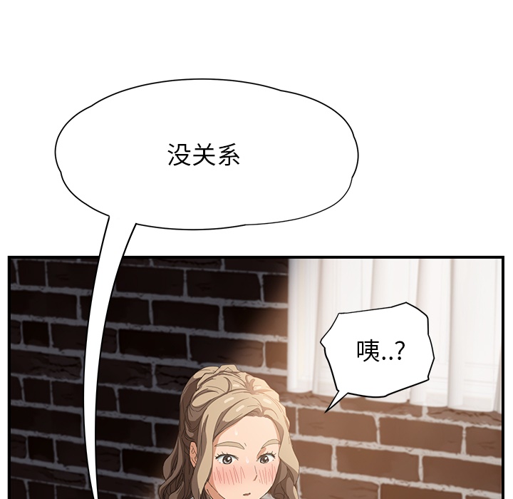 第33章：约会33