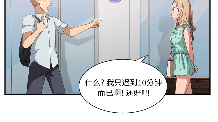 第12章：好看吗？12