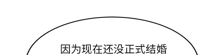 第46章：烧酒4