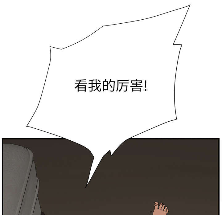 第9章：神志不清9