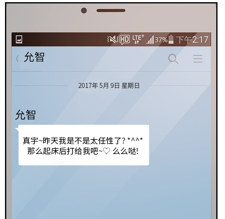 第20章：惊醒45