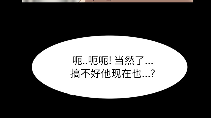 第47章：不会有事40