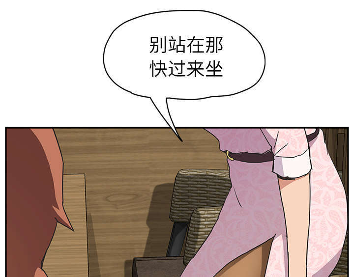 第93章：会面57