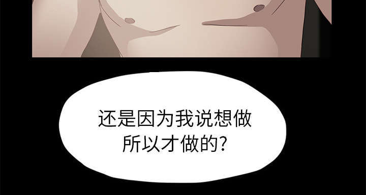 第96章：下雪了45