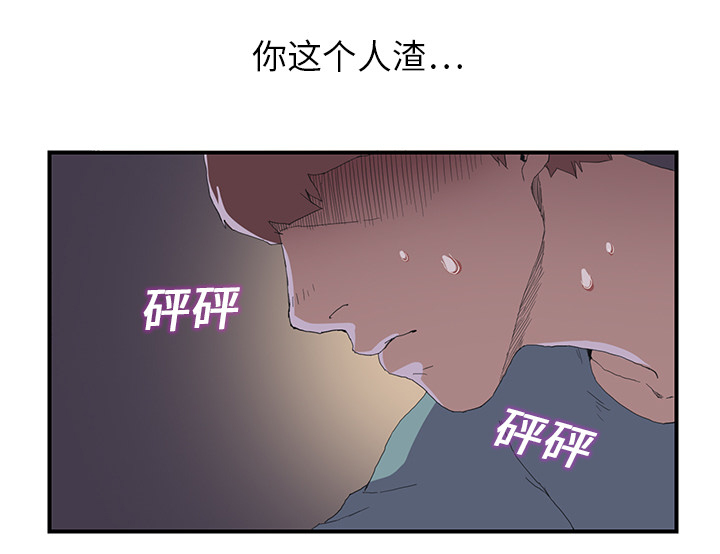 第3章：西葫芦39